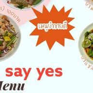 YUM SAY YES ตลาดโต้รุ่ง