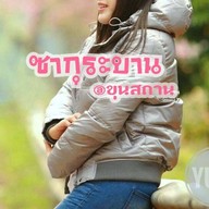 สถานีวิจัยต้นน้ำขุนสถาน