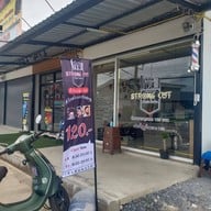 Strong Cut ตลาดเจริญ(ไร่ขิง)