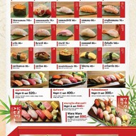 เมนู Warawara