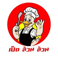 ครัวในสวน