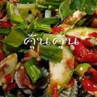 คุ้นคุ้น