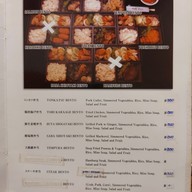 เมนู Rengaya