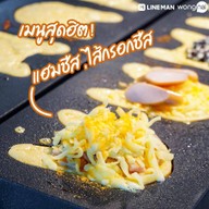 กุยช่าย by คุณปุ๊ สาขาเจ๊โต