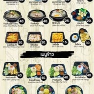 เมนู La-fa-del Roti & Coffee จะนะ