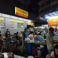 ราชาลูกชิ้น เท็กซัส
