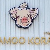 ข้าวขาหมูโคราช WishCo Wholesale