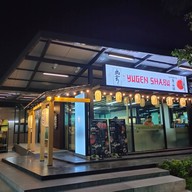 หน้าร้าน YUGEN SHABU U Plearn mall ราชมงคลธัญบุรี คลองหก