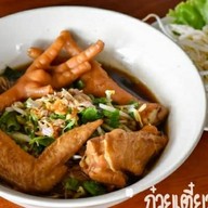 ร้านคุณยายก๋วยเตี๋ยวและอาหารตามสั่งเตาถ่าน