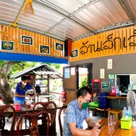 ล้านเล็กเล็ก