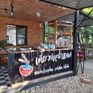 บรรยากาศ EOD’8 Cafe’
