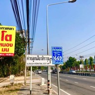 โตเกาเหลาหนองมน ศรีราชา