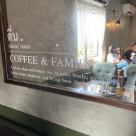 ตื่น •TUEN• Home Cafe