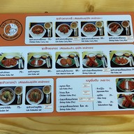 ดี ซี เบลล์ Dee Z Bell