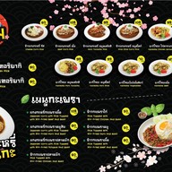 กะหรี่ indy