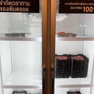 โฮล่า ชาบู กริลล์ เชียงใหม่