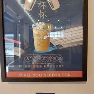 Beibei Teahouse - Asoke อโศก