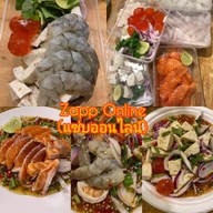 Zapp Online (แซ่บออนไลน์)