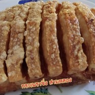 กระเพราซิ่ง สายคลอง