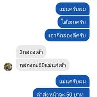 แม่สว่างขนมเป็งม้ง ขนมส่วยทมิน ขนมอาละหว่า แม่สะเรียง แม่ฮ่องสอน