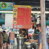 บะหมี่ตงเล้ง ตลาดพลู ริมทางรถไฟ