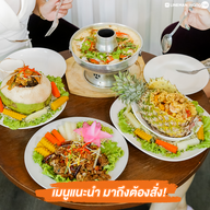 เมนูของร้าน 8Riew We house