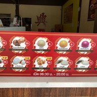 หย่งหมิง หาดใหญ่