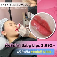เมนูของร้าน Lash Blossom.UD อุดรธานี