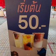 Beibei Teahouse - Asoke อโศก