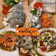 Zapp Online (แซ่บออนไลน์)