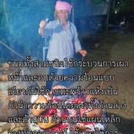 แม่สว่างขนมเป็งม้ง ขนมส่วยทมิน ขนมอาละหว่า แม่สะเรียง แม่ฮ่องสอน