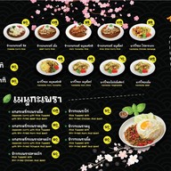 กะหรี่ indy