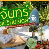 ฑีสุข คาเฟ่ นครปฐม