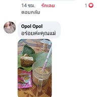 แม่สว่างขนมเป็งม้ง ขนมส่วยทมิน ขนมอาละหว่า แม่สะเรียง แม่ฮ่องสอน