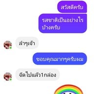 แม่สว่างขนมเป็งม้ง ขนมส่วยทมิน ขนมอาละหว่า แม่สะเรียง แม่ฮ่องสอน