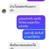 แม่สว่างขนมเป็งม้ง ขนมส่วยทมิน ขนมอาละหว่า แม่สะเรียง แม่ฮ่องสอน