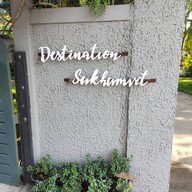 บรรยากาศ Destination Sukhumvit