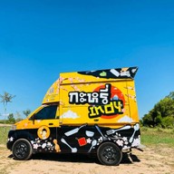 กะหรี่ indy