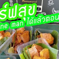 ฑีสุข คาเฟ่ นครปฐม