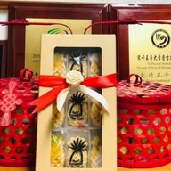 ขนมบ้านอามะ Mom's Snack