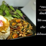 ผัดไทยแลนด์ ผัดไทยสูตรโบราณ สาขา 1