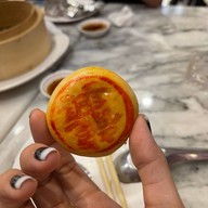 อื๊อเล่งเฮง