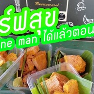 ฑีสุข คาเฟ่ นครปฐม
