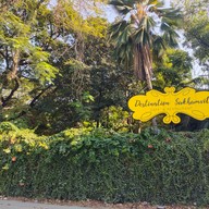 หน้าร้าน Destination Sukhumvit