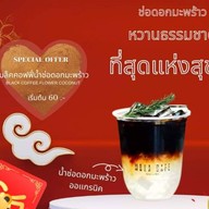 Moka cafe Chiangmai - น้ำปิงป่าแดด สาขา น้ำปิงป่าแดด