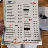 TalayThai Seafood ตลาดอินดี้ กัลปพฤกษ์