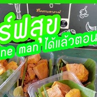 ฑีสุข คาเฟ่ นครปฐม