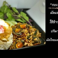 ผัดไทยแลนด์ ผัดไทยสูตรโบราณ สาขา 1