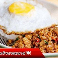 เกี๊ยวต้มมั๊ย (บายพาส) 1