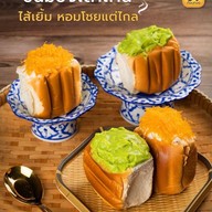 ปังก้อนทอง สาขากำแพงแสน สาขากำแพงแสน